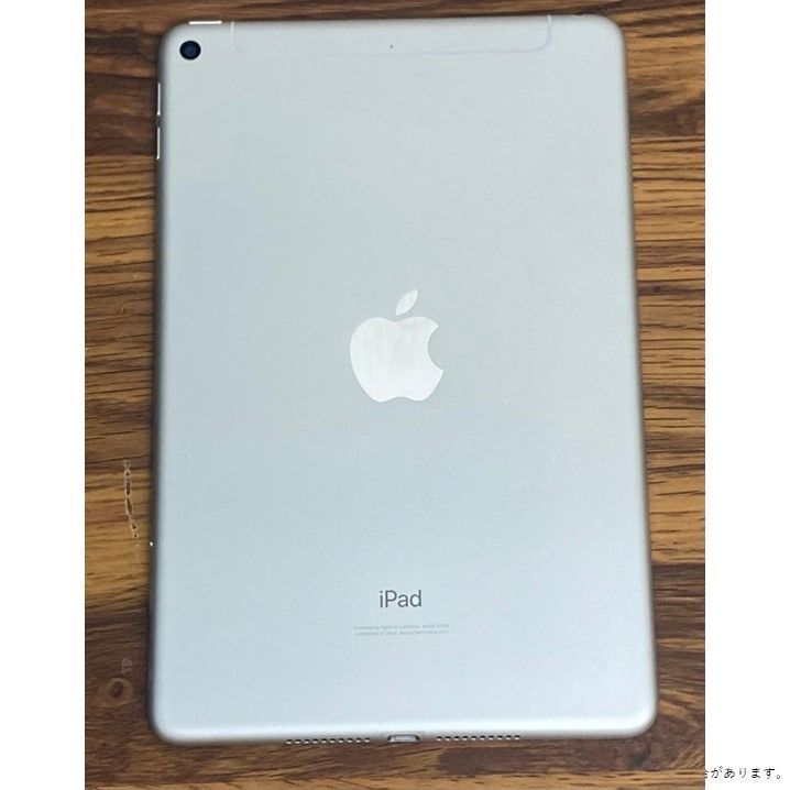 【クーポンあり♪】　iPad mini 5　第5世代　Wi-Fi  +  Cellularモデル　256GB　シルバー　iOS 17.5.1　7.9インチ　A2124 　バッテリー86%　タブレット　本体　充電器付属　★チャレンビー