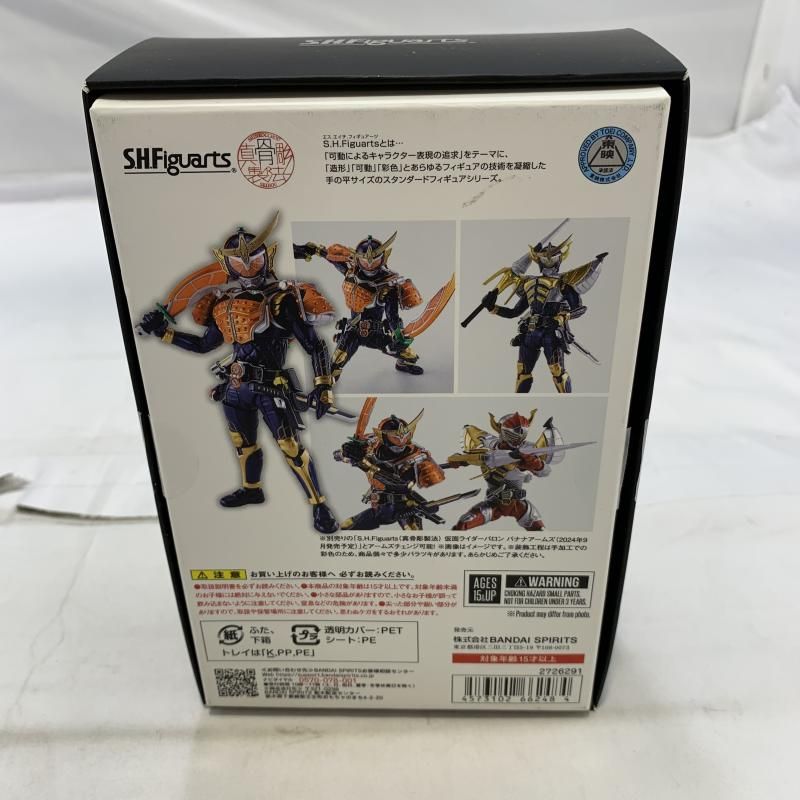【新品未開封】S.H.Figuarts（真骨彫製法） 仮面ライダー装甲響鬼 中古】開封)BANDAI S.H.Figuarts(真骨彫製法) 仮面ライダー鎧武