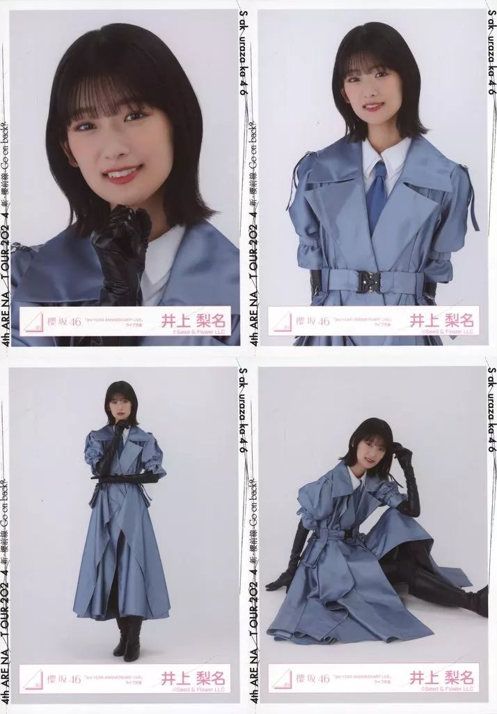 中古】生写真(坂道シリーズ) ◇井上梨名/櫻坂46ランダム生写真【「3rd