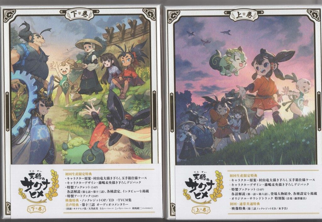 hearts2hearts star 3.0 イアン 2枚セット hearts2hearts starriver 3.0 イアン 2枚セット