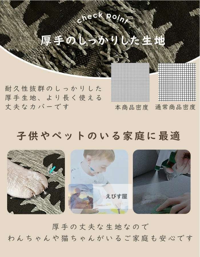 マルチカバー 長方形