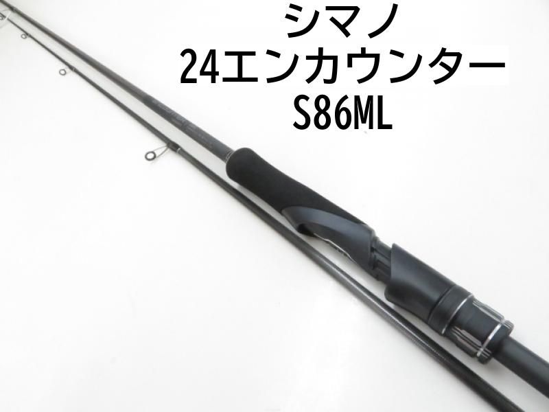 シマノ 24エンカウンター S86ML 03-8306240004