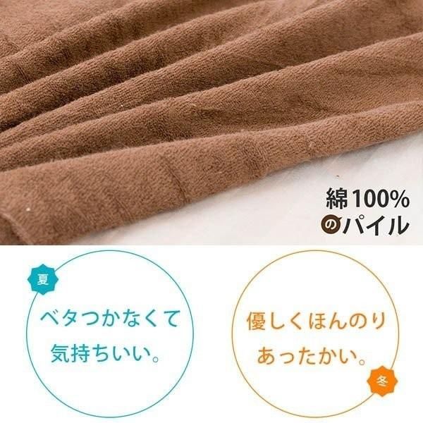のびのび綿タオル 敷布団カバー