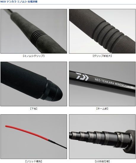 ダイワ NEO テンカラ 32 | 釣具 釣り フィッシング DAIWA（ダイワ
