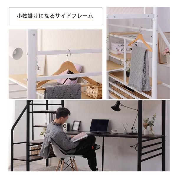 シングル コンセント付き