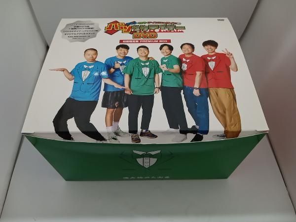 アキナ・和牛・アインシュタインのバツウケテイナーDVD【初回限定版PREMIUM Amazon.co.jp: アキナ・和牛・アインシュタインの