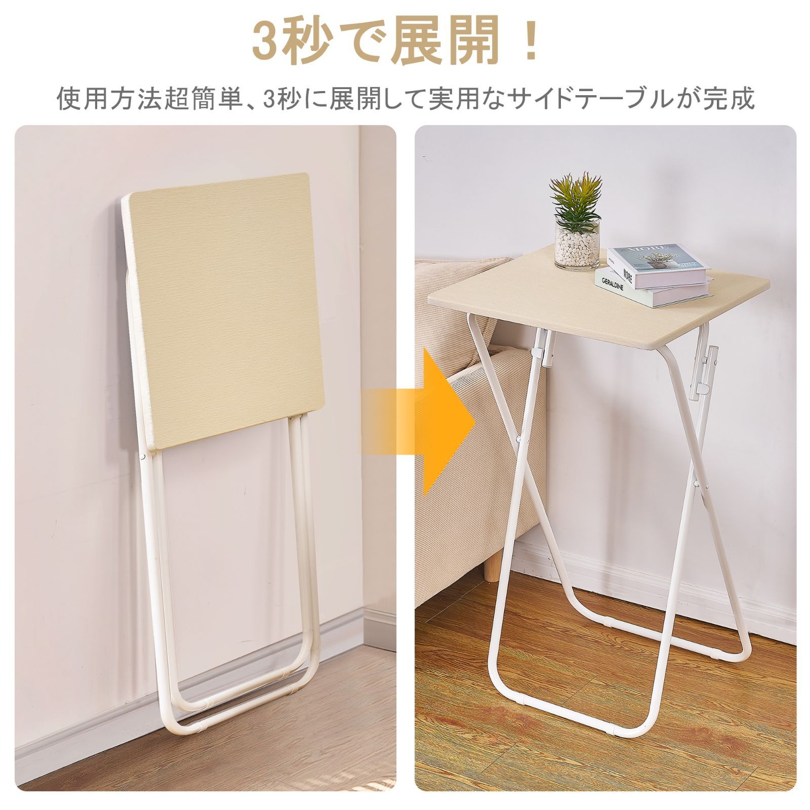全品15%OFFクーポン！】VECELO 即納 テーブル ミニ 折りたたみ サイド