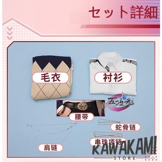 非対称のロマン