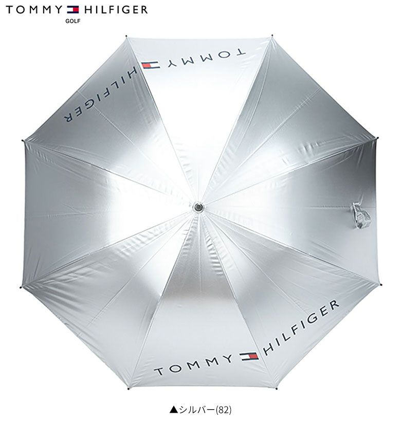 トミーヒルフィガー ゴルフ THMG5SK2 UV傘 アンブレラ シルバー