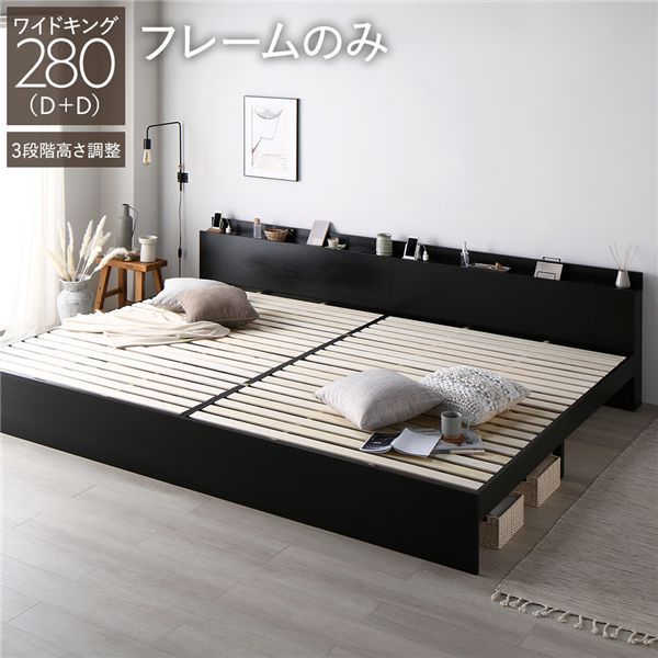 ベッド ワイドキング280（D+D） 2層ポケットコイルマットレス付き ホワイト 2台セット 収納付き 引き出し付き キャスター付き 木製 棚付き 宮付き コンセント...