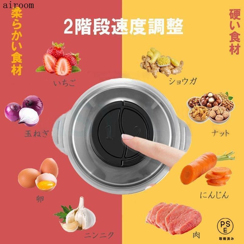 ミートチョッパー 家庭用
