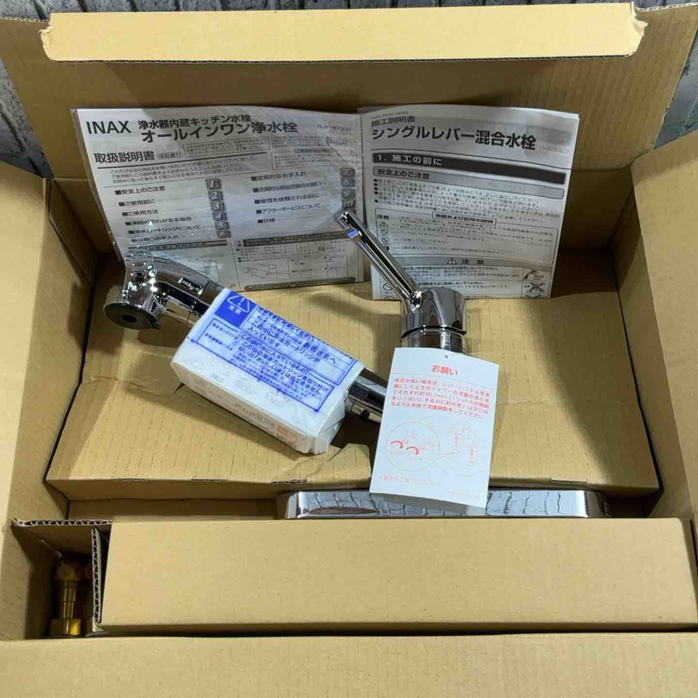 ♥品 LIXIL 2ホールオールインワン浄水栓 RJF-872Y キッチン用 川口店