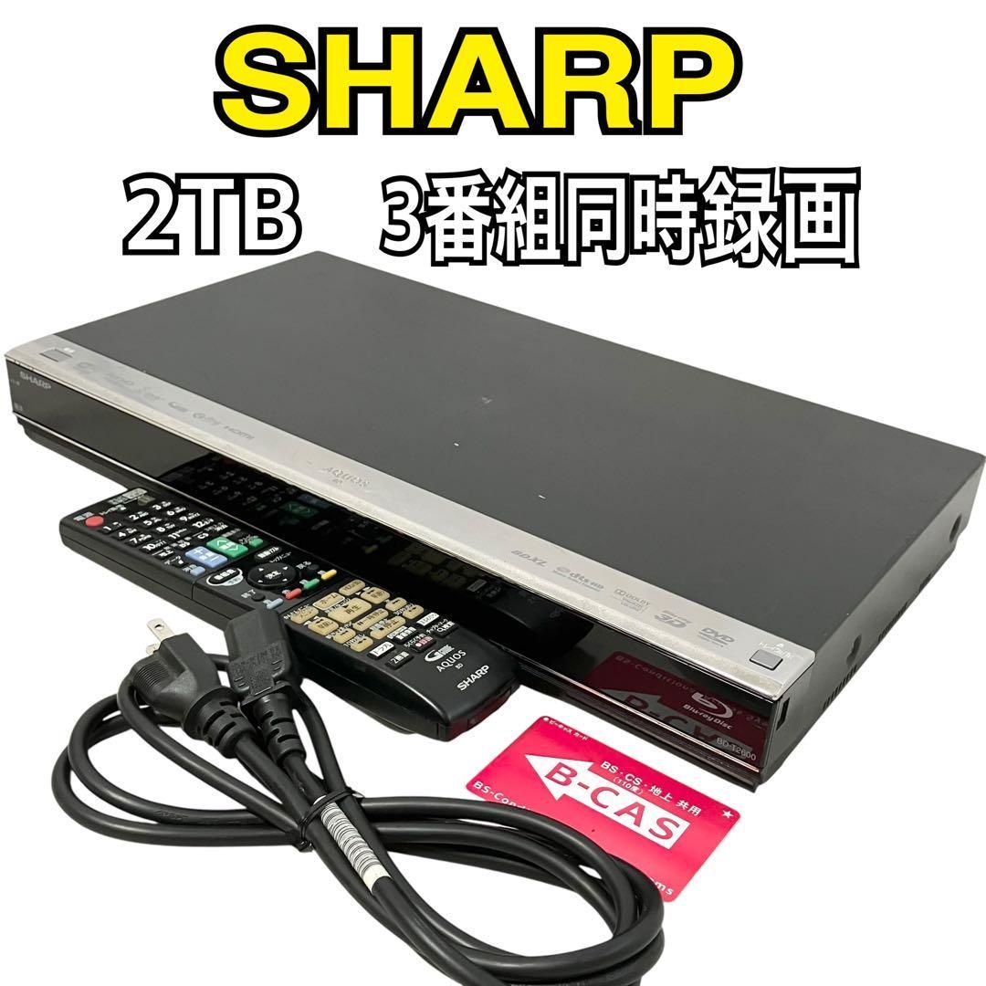 シャープ アクオス 3番組同時録画 ブルーレイレコーダー BD-T2600 SHARP AQUOS 3番組同時録画 2TB ブルーレイレコーダー BD-T2600