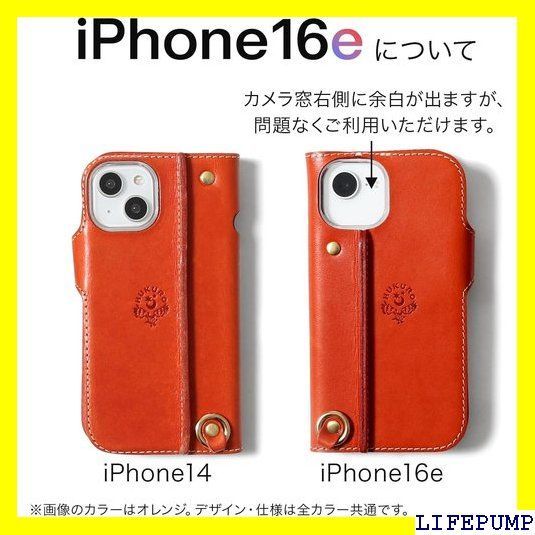 HUKURO iPhone16e 14 兼用 手帳型 ケース 栃木レザー 本革 スマホケース 落下防止 グリップ カバー ストラップホール 持ちやすい 右手持ち ブラック 赤糸 フクロ 569