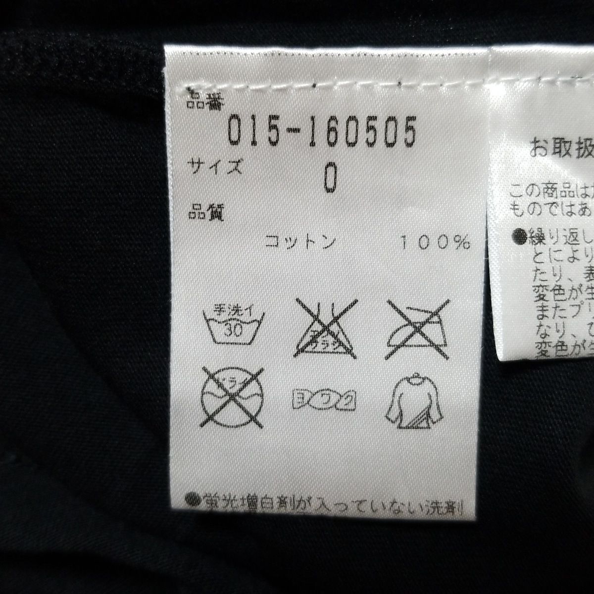 レディース -