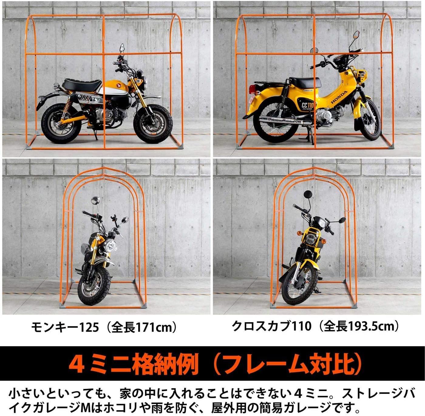 DOPPELGANGER(ドッペルギャンガー) ストレージバイクガレージ Mサイズ[サイズ:W100xD185xH160cm ] DCC330M-GY