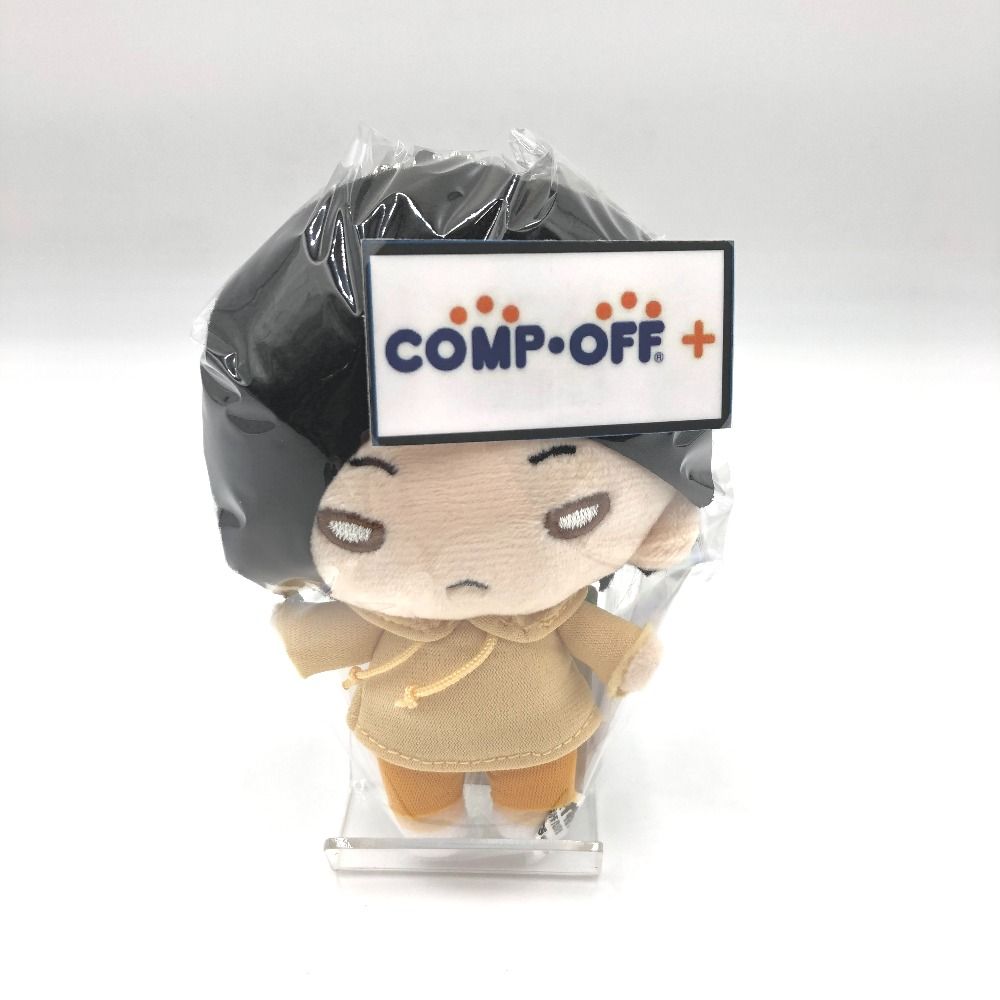 単品] 孤爪研磨(思い出) にとたん ボールチェーン付ぬいぐるみ