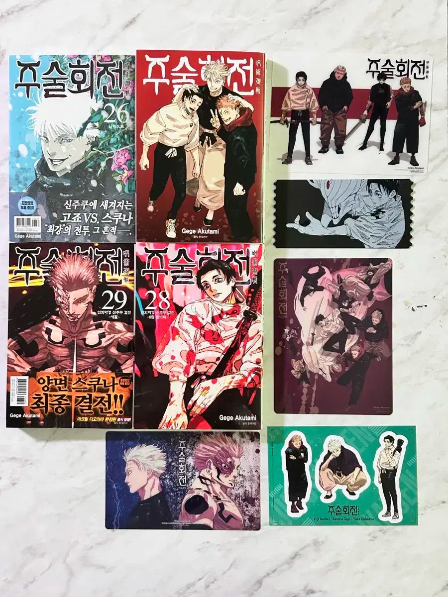 呪術廻戦 漫画 26 27 28 29 巻 初版