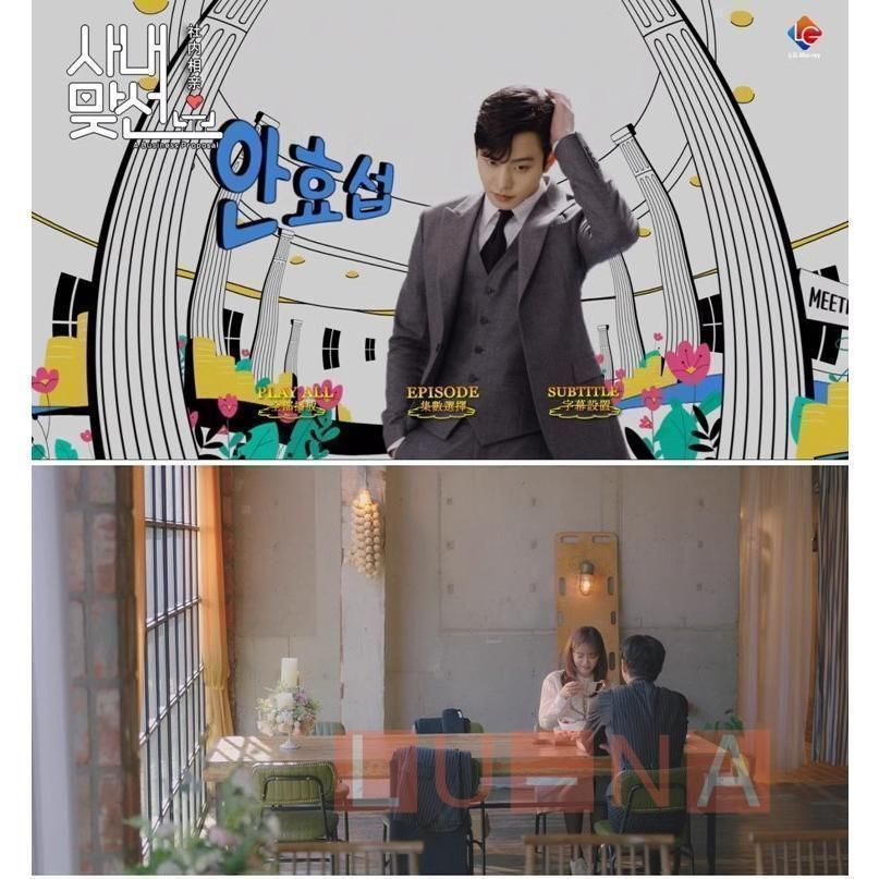 新品未開封　韓国ドラマ ネトフリ　社内お見合い 監督版 Blu-ray 韓国ドラマ アン・ヒョソプ、キム・セジョン主演 「社内お見合い