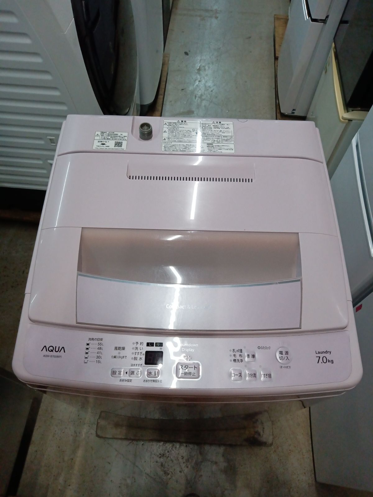 アクア洗濯機7キロ ピンク 2017年製AQW-S7E5 - 生活家電