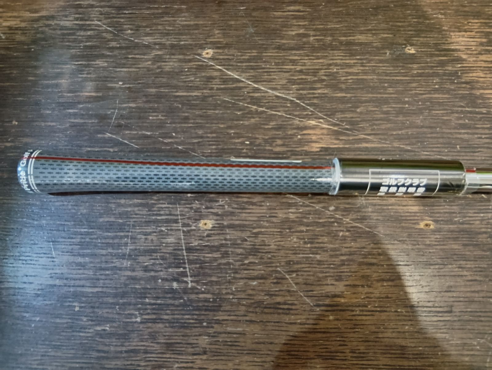 105 スチールシャフト