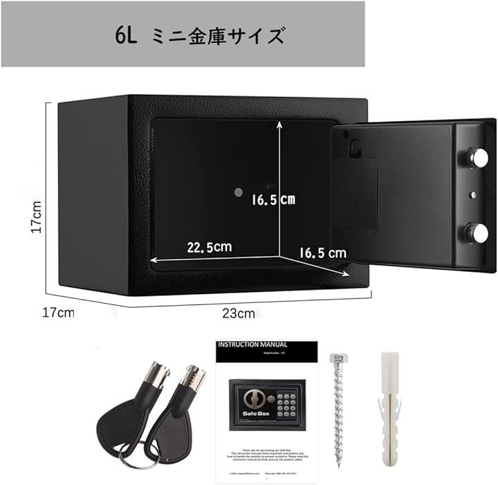 小型