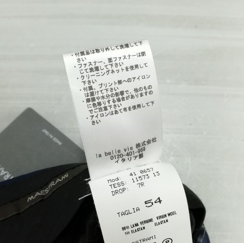 新品未使用 MAESTRAMI 濃紺スラックス 54 新品未使用 MAESTRAMI 濃紺スラックス 54