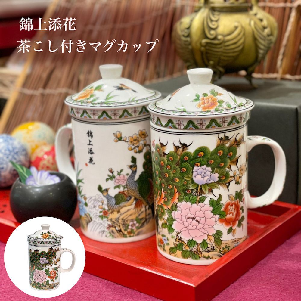 新品☆煎茶 黒茶筒こぼれ梅 菁坡