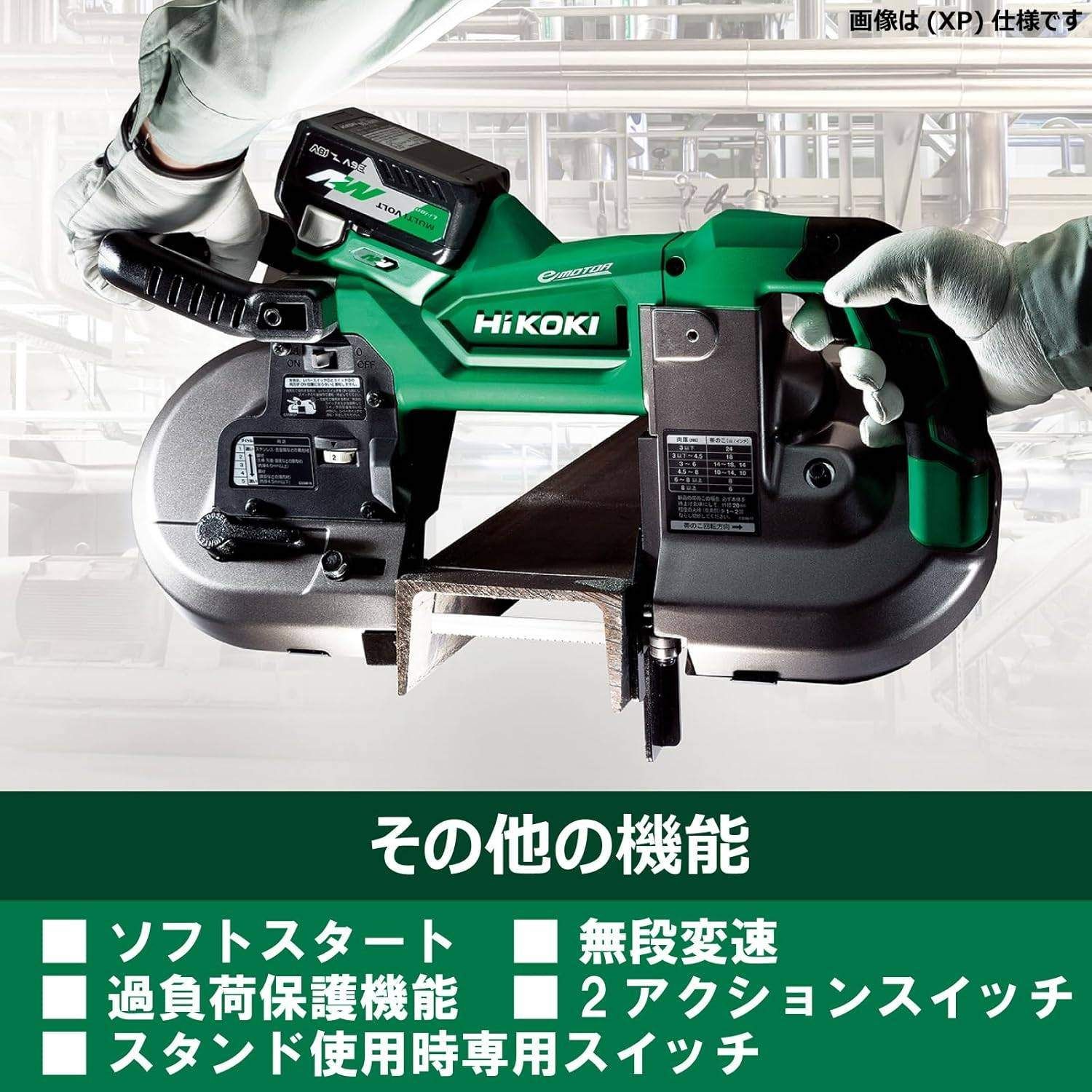36V パイプ切断