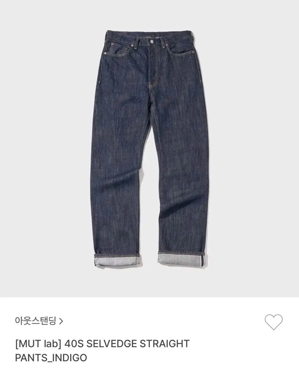 セルビッジ