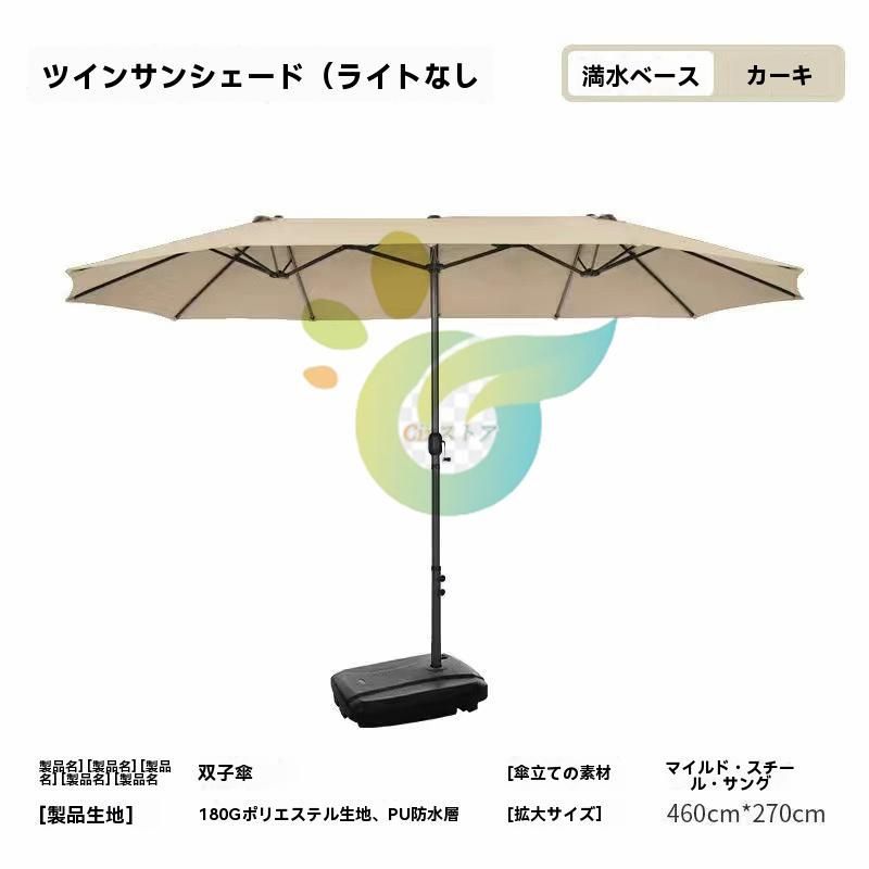 ガーデンパラソル 大型