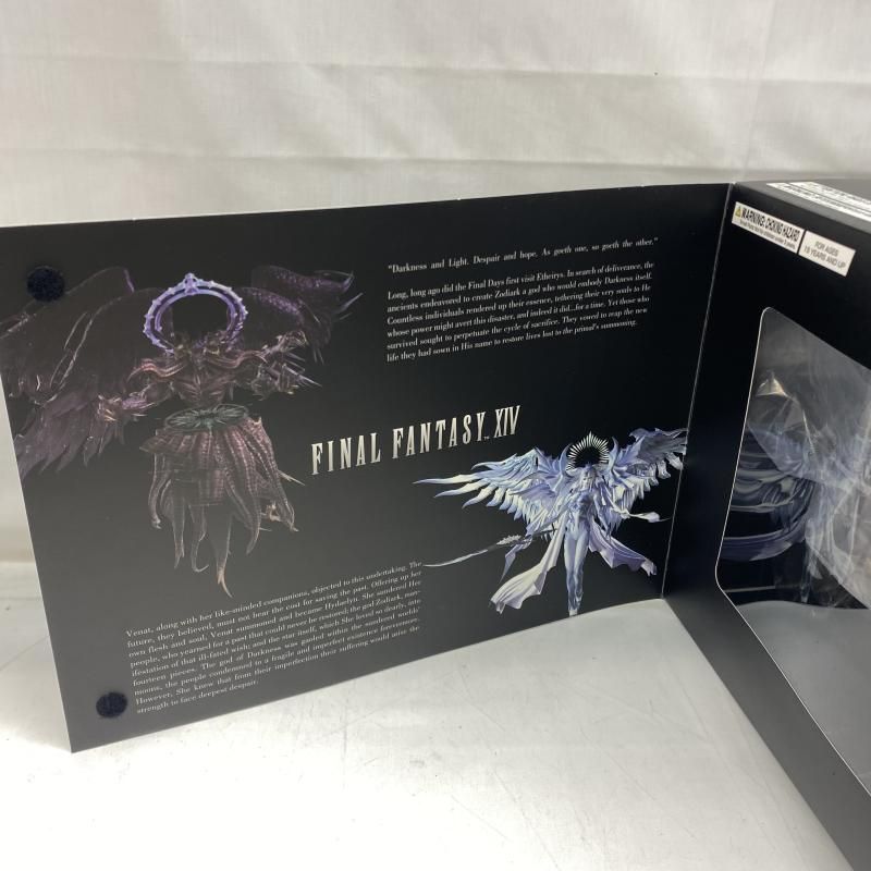 割引 【】開封)マイスタークオリティ ハイデリン＆ゾディアーク[22