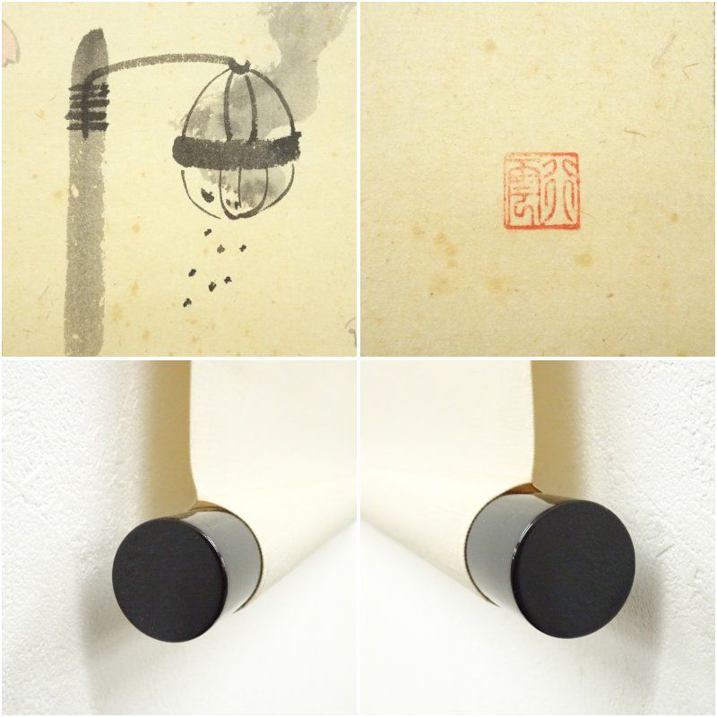 掛軸　前大徳　西垣大道筆　一行書　「東籬佳秋色」　画賛　共箱　C　7826A 掛軸 前大徳 西垣大道筆 一行書 「東籬佳秋色」 画賛 共箱 C 7826A