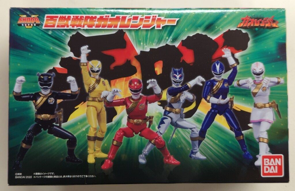 バンダイ SHODO SUPER 百獣戦隊ガオレンジャー 百獣戦隊ガオレンジャー