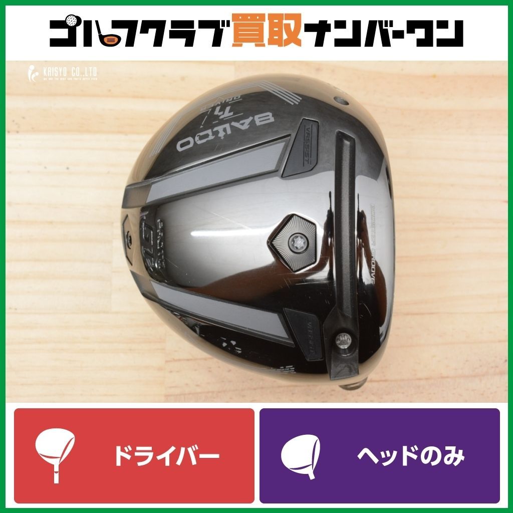 低スピン 高弾道 バルド BALDO TT DRIVER GT5 DEEP PROTO ドライバー 10.5° ヘッドのみ ヘッド単体 ディープ プロト 1W DR 452c