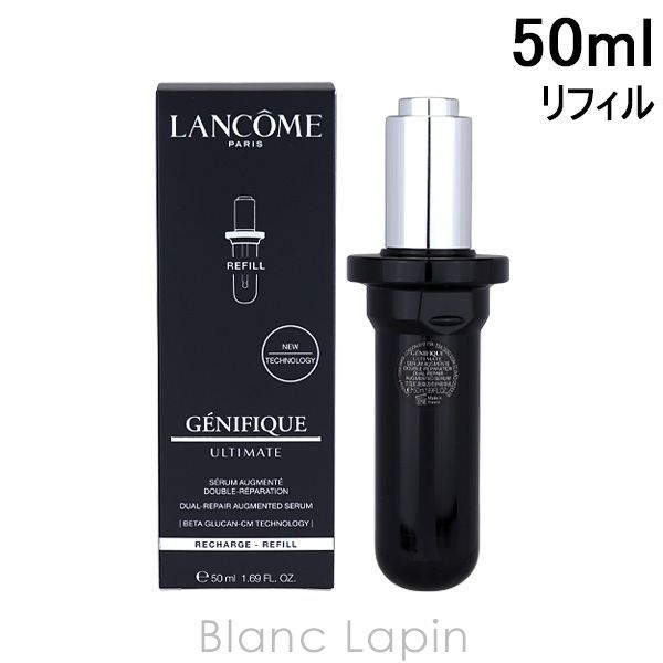 公式カスタマイズ商品 ランコム ジェニフィック アルティメ セラム