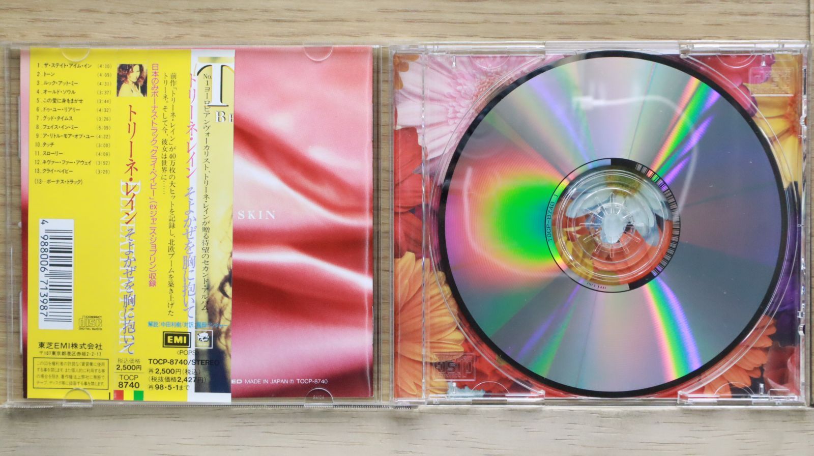 国内盤CD☆トリーネ・レイン/Trine Rein□ そよ風を胸に抱いて