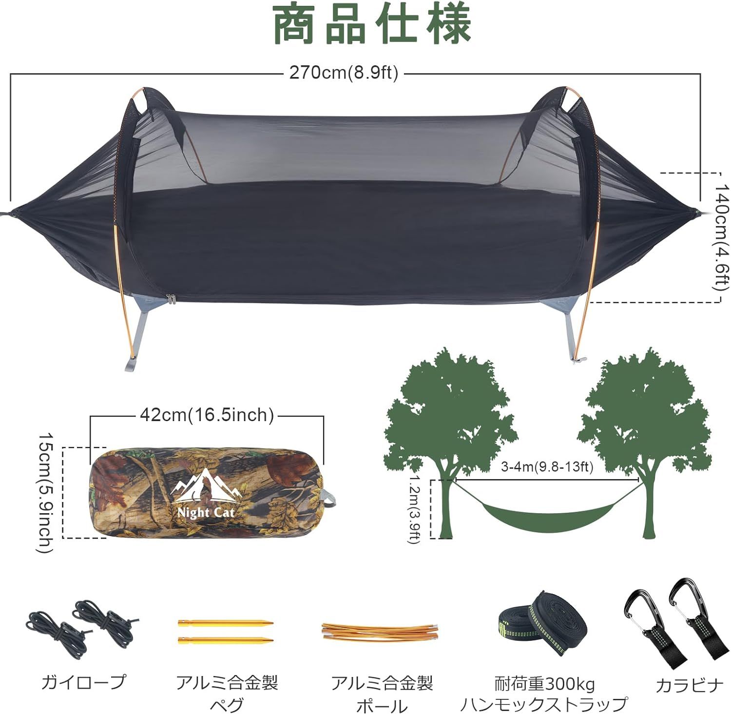 Night Cat ハンモック テント 耐水圧PU4000mm 耐荷重200kg Amazon.co.jp: Night Cat ハンモック モスキートネット カーテン