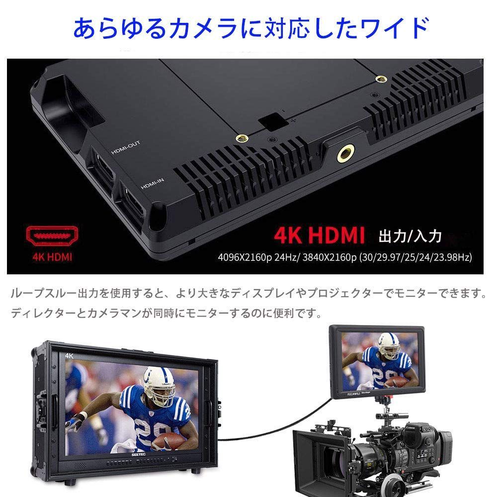 FEELWORLD FW703 カメラ フィールドモニター 7インチ 3G-SDI 4K HDMI