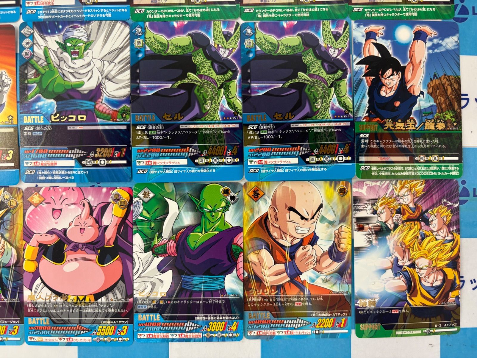 ドラゴンボールデータカードダス 金レア まとめセット - メルカリ