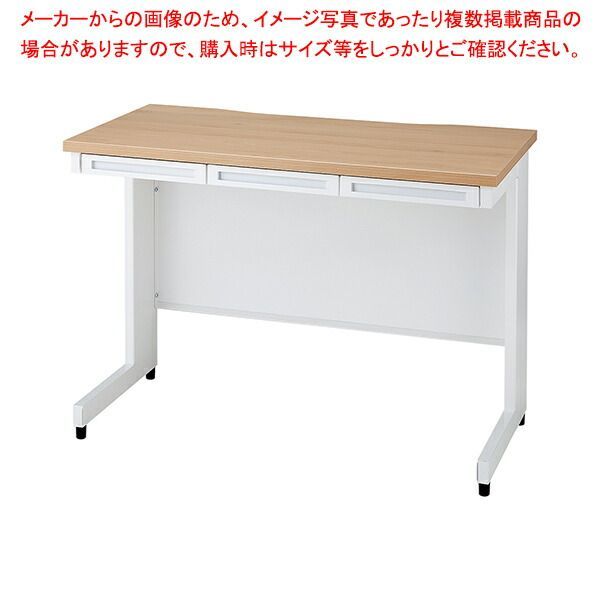 スチールデスク ナチュラル W100cm 61-783-42-1
