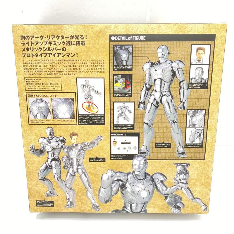 中古】【開封】フィギュア 特撮リボルテック No.035 アイアン