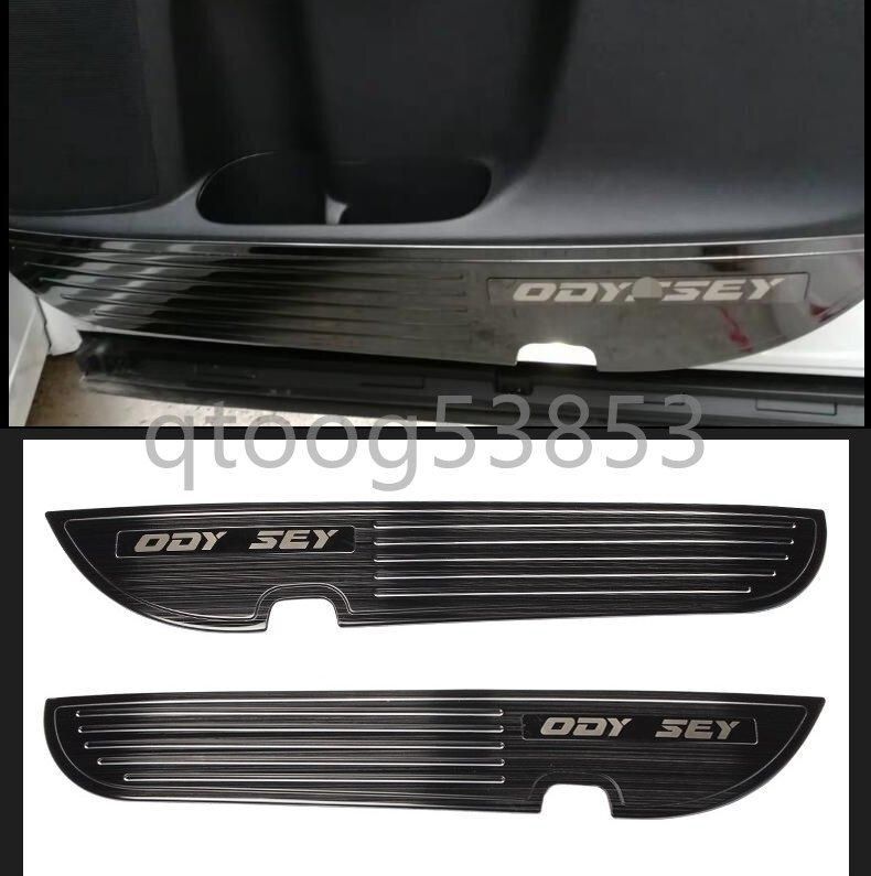 ホンダオデッセイ RC1 RC2 フロントドアカバー 2p