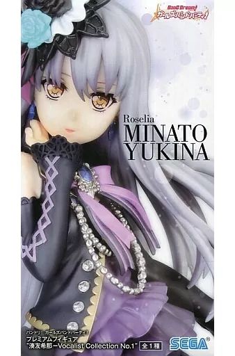 バンドリ 湊友希那 フィギュア おまけ付 中古】フィギュア 湊友希那 「バンドリ! ガールズバンドパーティ