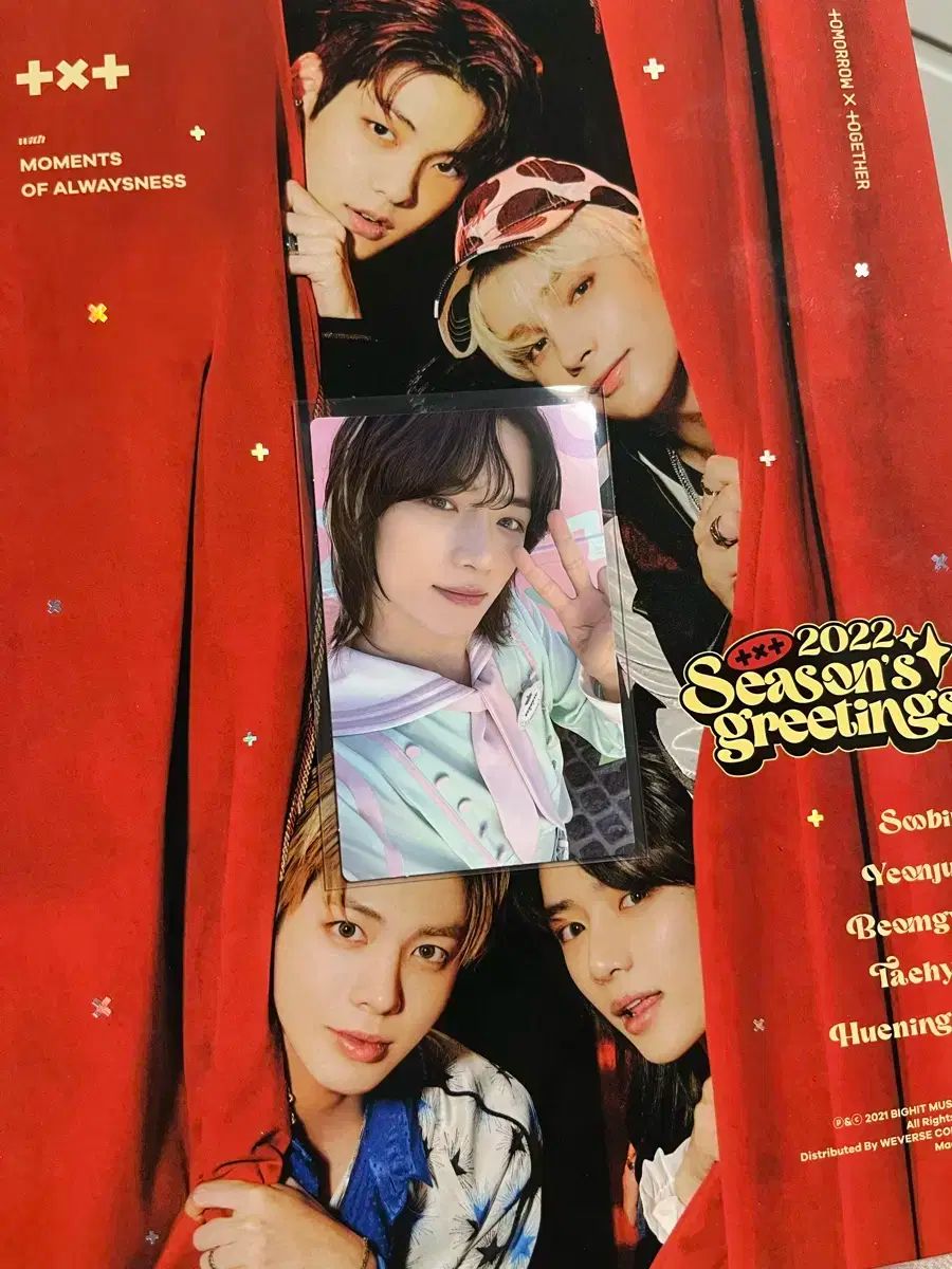 ボムギュ(BEOMGYU) トレカ TOMORROW X TOGETHER(TXT) 2022 シーグリ