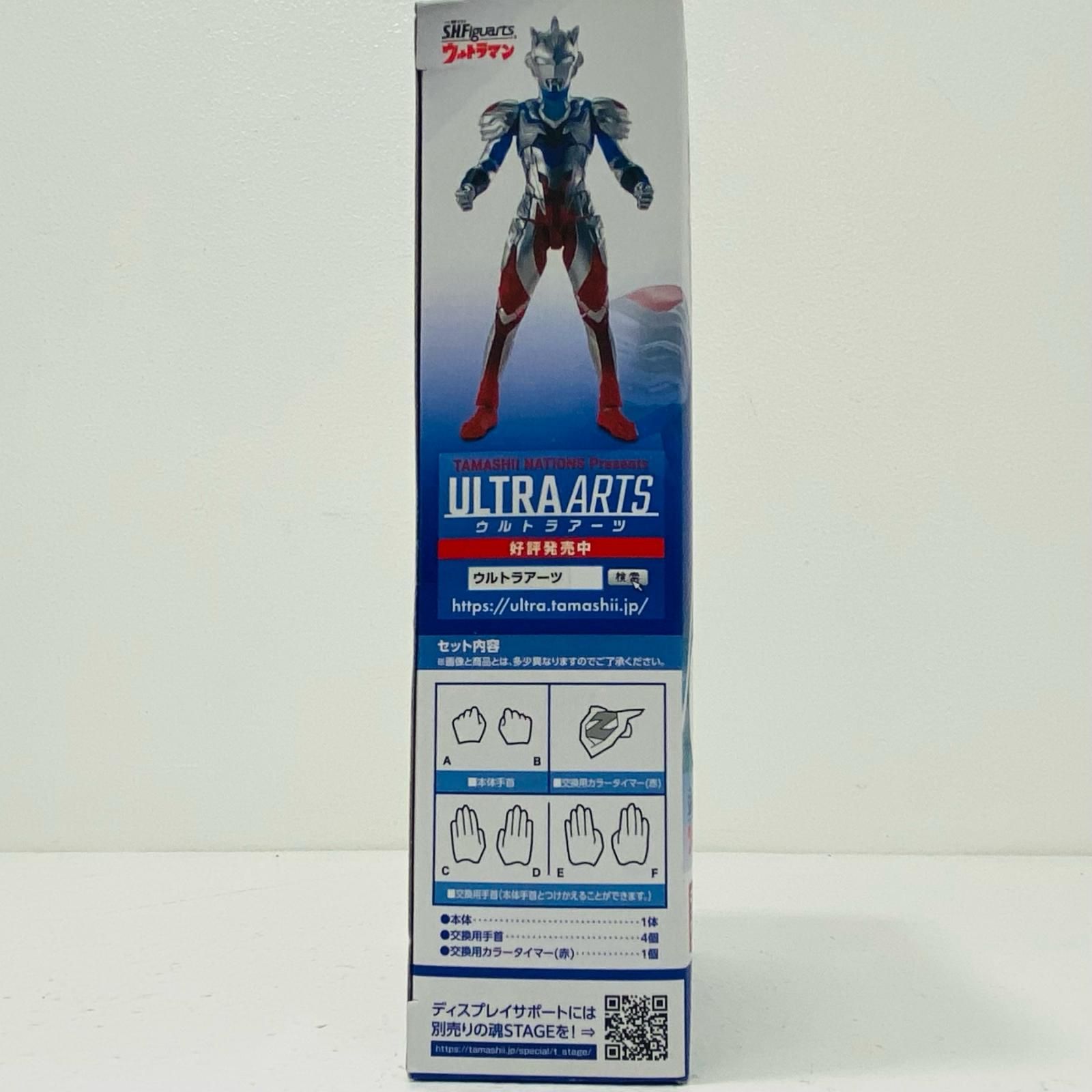 ウルトラマン＆グリヒル　海外限定品2点セット　ラスト1 ウルトラマン＆グリヒル 海外限定品2点セット ラスト1 Amazon.co
