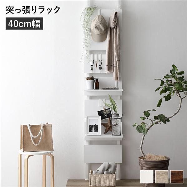 小泉産業 スペースエイジ ポールハンガー・収納 ポストモダン レトロ