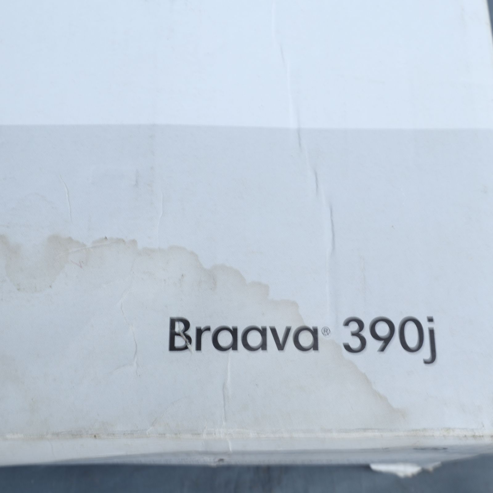 ロボット掃除機