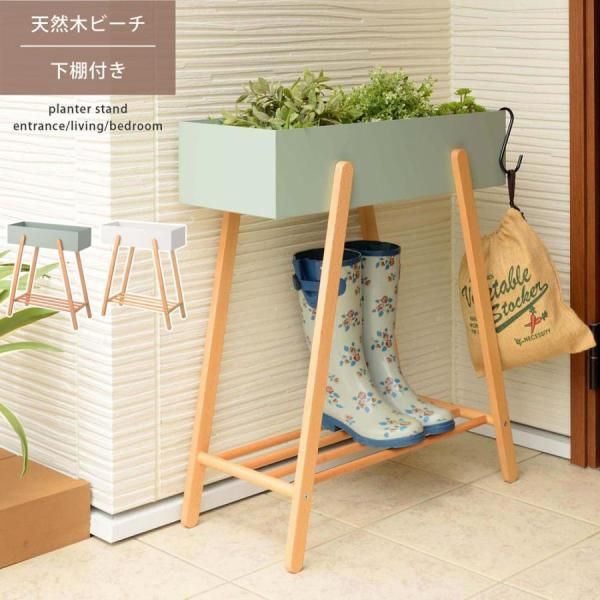 パリの雑貨屋 フラワースタンド 花台 小物置き