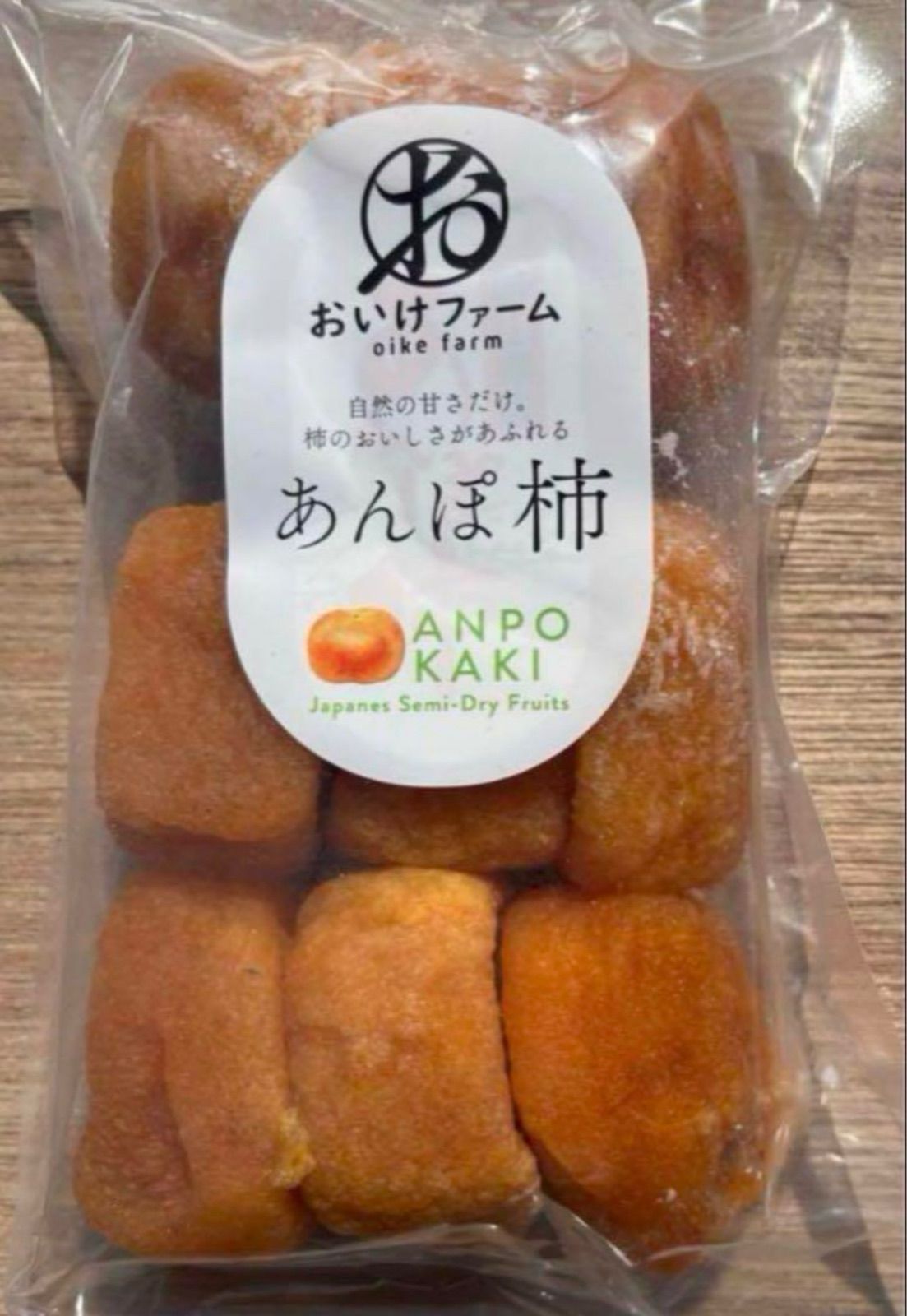 和歌山県産】あんぽ柿6袋 (1袋330g入り) - メルカリ